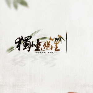 日韩无码一二三区
