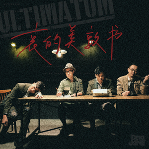 日韩无码一二三区
